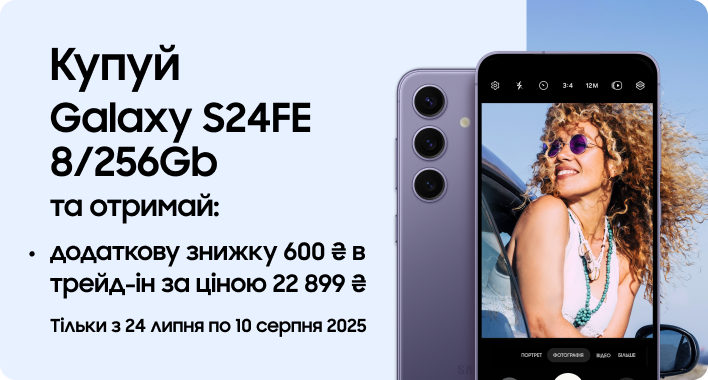 Galaxy_S24FE_256Gb_1