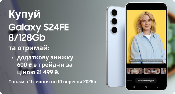 Galaxy_S24FE_256Gb_2