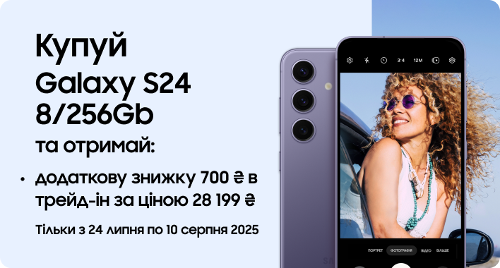 Galaxy_S24_8_256Gb_1