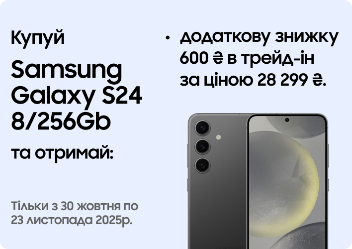 Galaxy_S24_8_256Gb_3