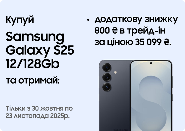 Galaxy_S25_128Gb