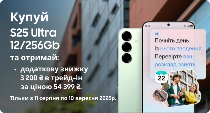 Galaxy_S25_Ultra_256Gb_2
