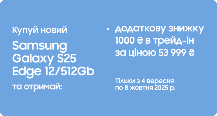 Galaxy_S25__FE_8512Gb