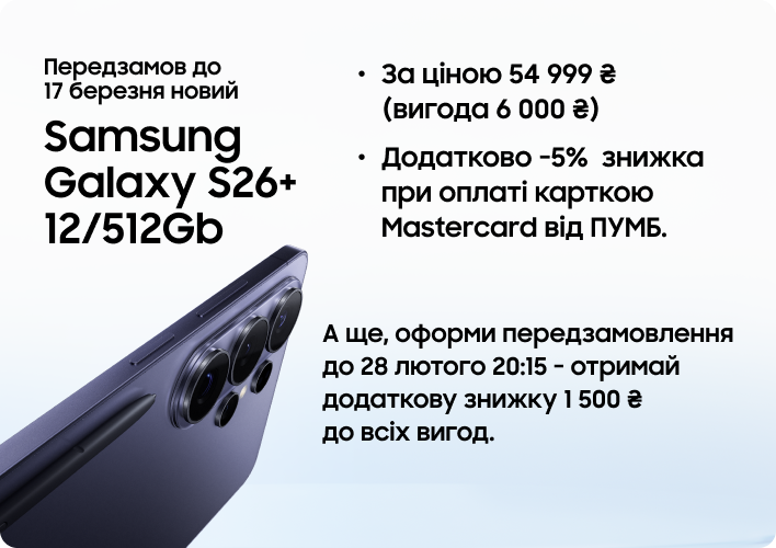 galaxy s26+ 12 512gb