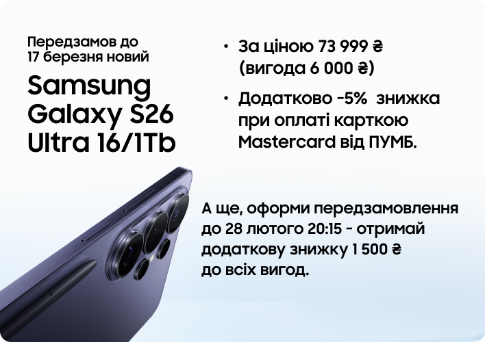 galaxy s26 ultra 16 1tb