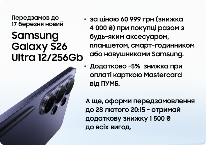 galaxy s26 12 ultra 256gb