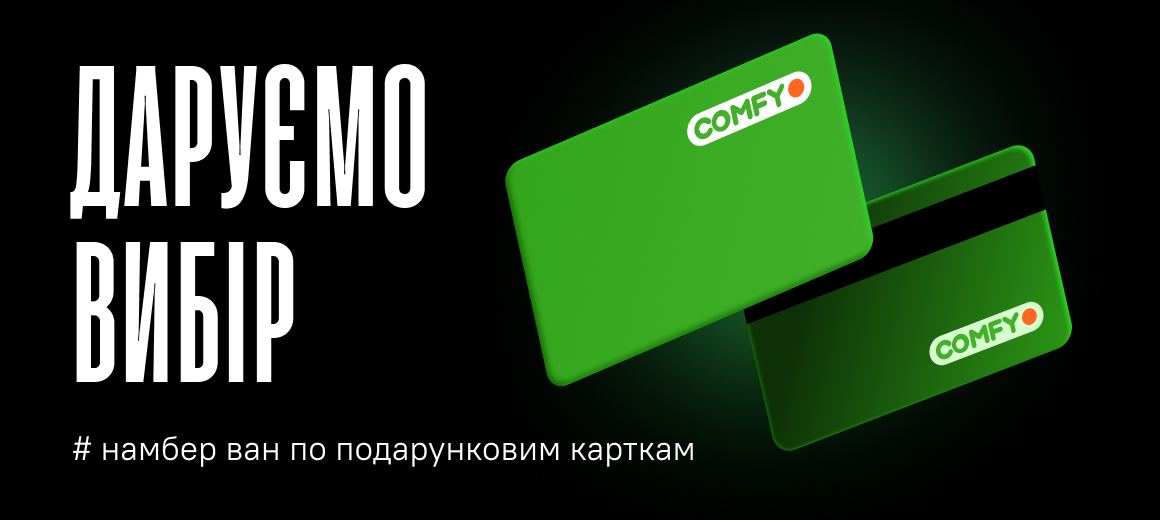 Магазин Комфи Севастополь Каталог Товаров Магазин Комфи Севастополь Каталог Товаров