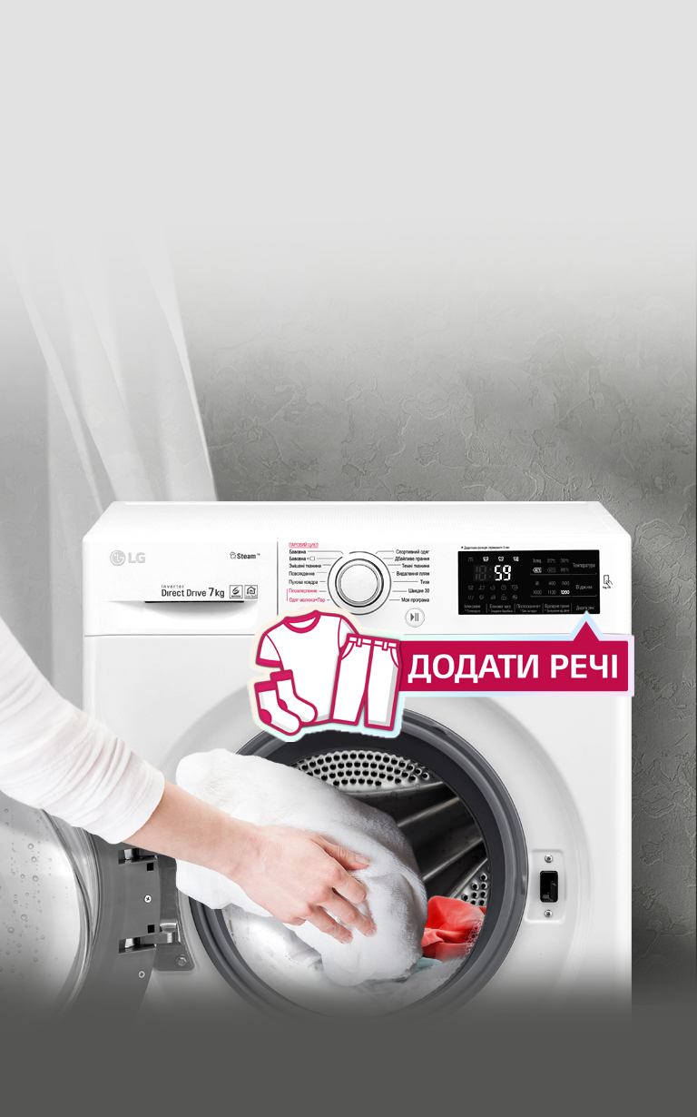Пральна машина LG F0J5NN4W - 5 Фото Пральна машина LG F0J5NN4W - 5