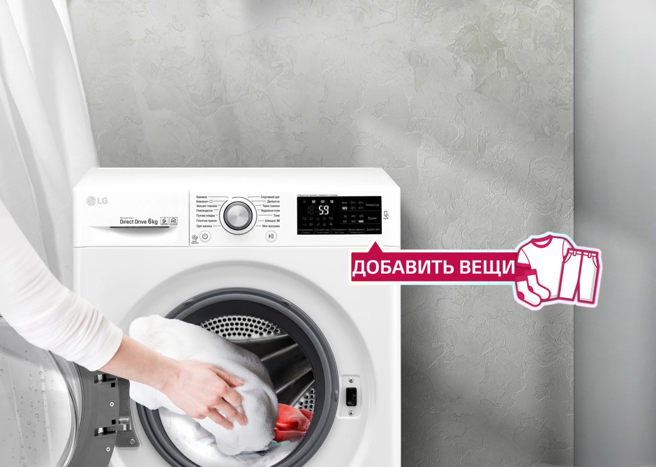 Стиральная машина LG F0J5NN4W - 4 Фото Стиральная машина LG F0J5NN4W - 4