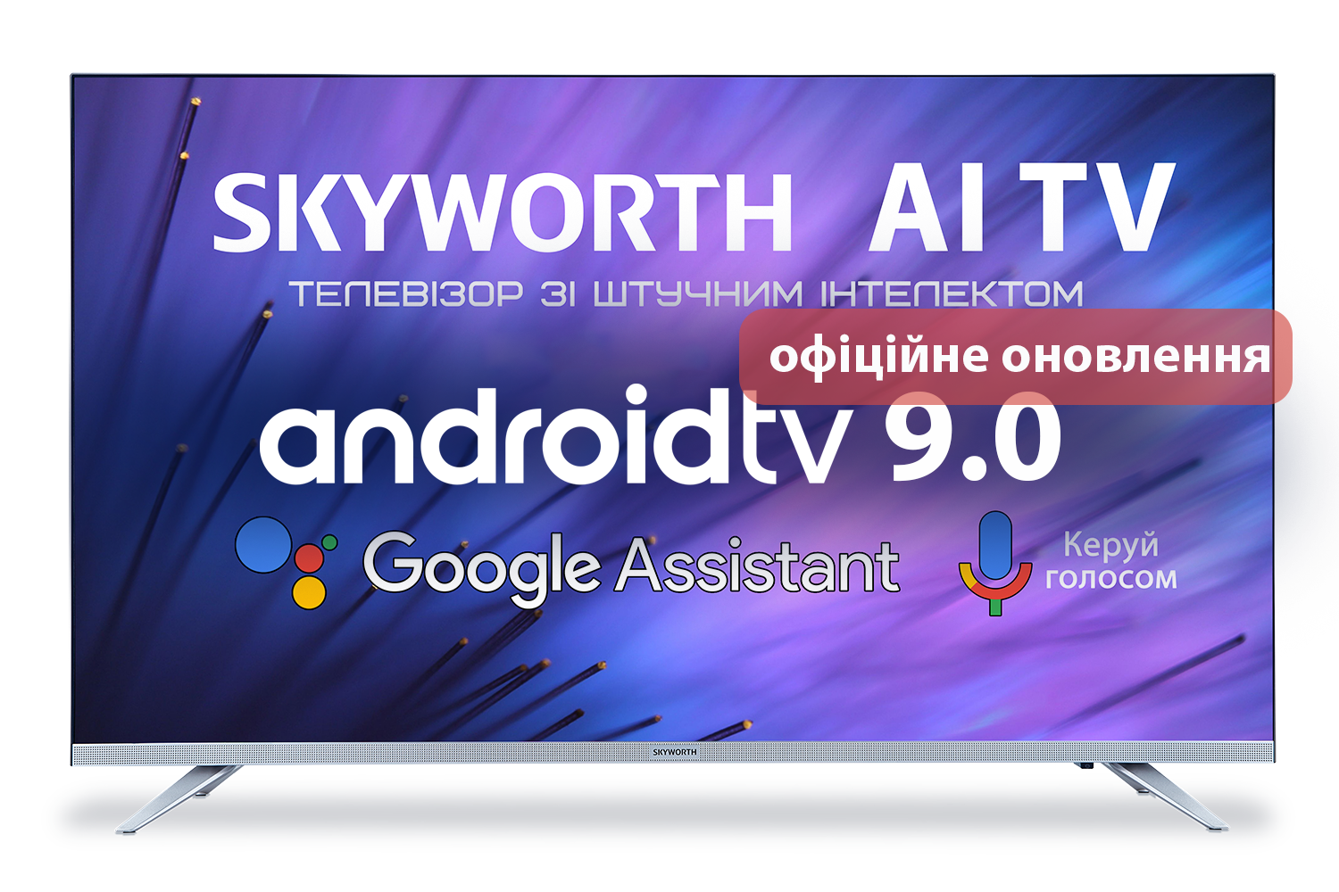 Телевизор Skyworth 40E6 AI - 1 Телевизор Skyworth 40E6 AI - 1