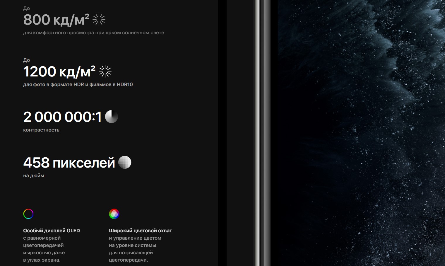 Смартфон Apple iPhone 11 Pro 64Gb Gold - 16 Фото Смартфон Apple iPhone 11 Pro 64Gb Gold - 16