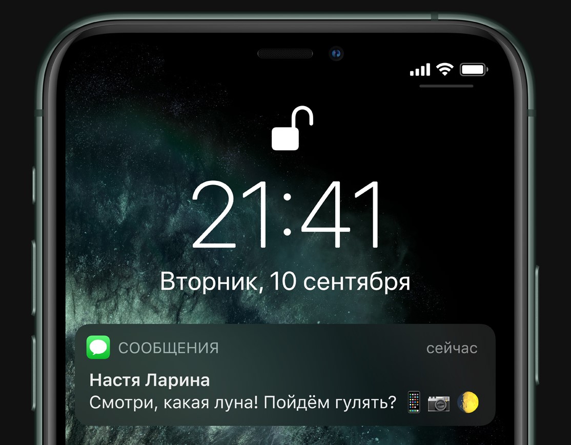 Смартфон Apple iPhone 11 Pro 64Gb Gold - 20 Фото Смартфон Apple iPhone 11 Pro 64Gb Gold - 20