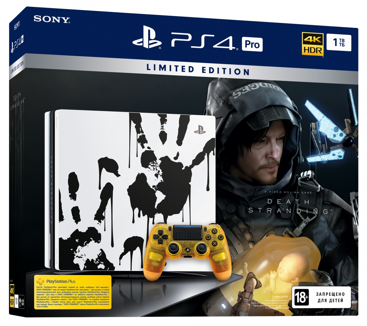 PlayStation 4 Pro 1Tb Black Death Stranding