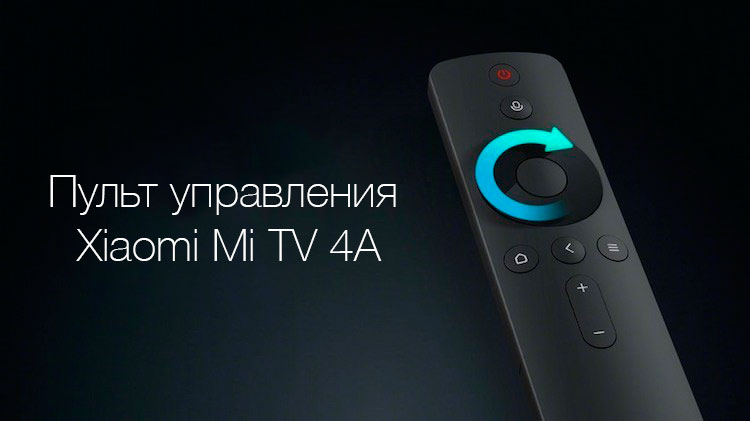 Телевизор Xiaomi Mi TV 4A 32 (L32M5-5ARU) — Фото 4 — интернет-магазин COMFY Телевизор Xiaomi Mi TV 4A 32 (L32M5-5ARU) — Фото 4