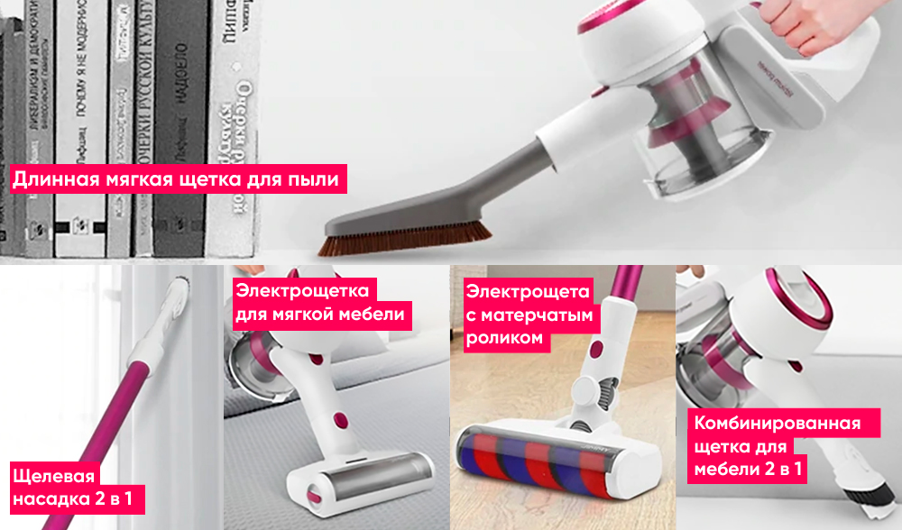 Пылесос ручной для дома Xiaomi JIMMY Wireless Vacuum Cleaner Silver (JV53S) - 6 Фото Пылесос ручной для дома Xiaomi JIMMY Wireless Vacuum Cleaner Silver (JV53S) - 6