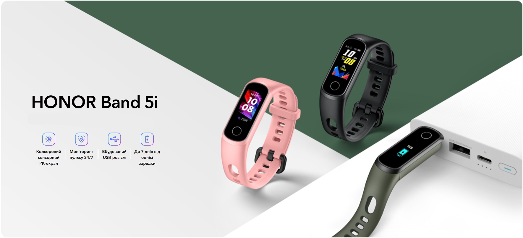 Фитнес-браслет Honor Band 5i Meteorite Black купить - цена ...