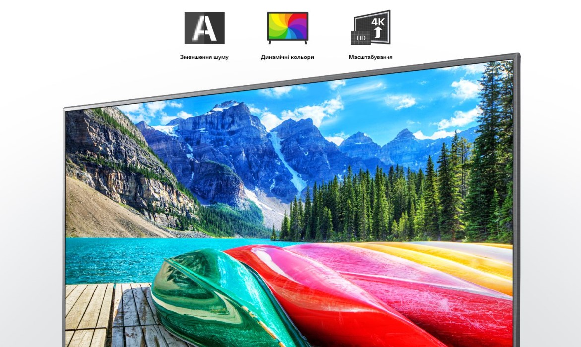 Телевизор LG 43UN81006LB - 4 Фото Телевизор LG 43UN81006LB - 4