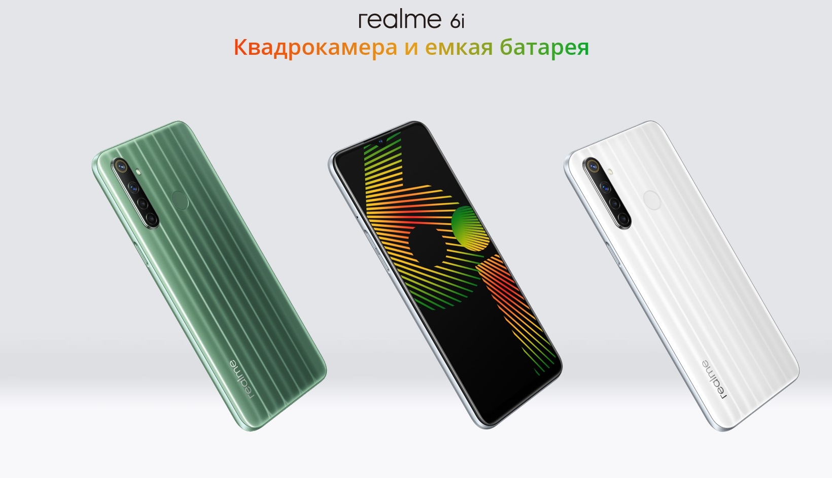 Смартфон realme 6i 3/64Gb White купить - цена, характеристики | COMFY