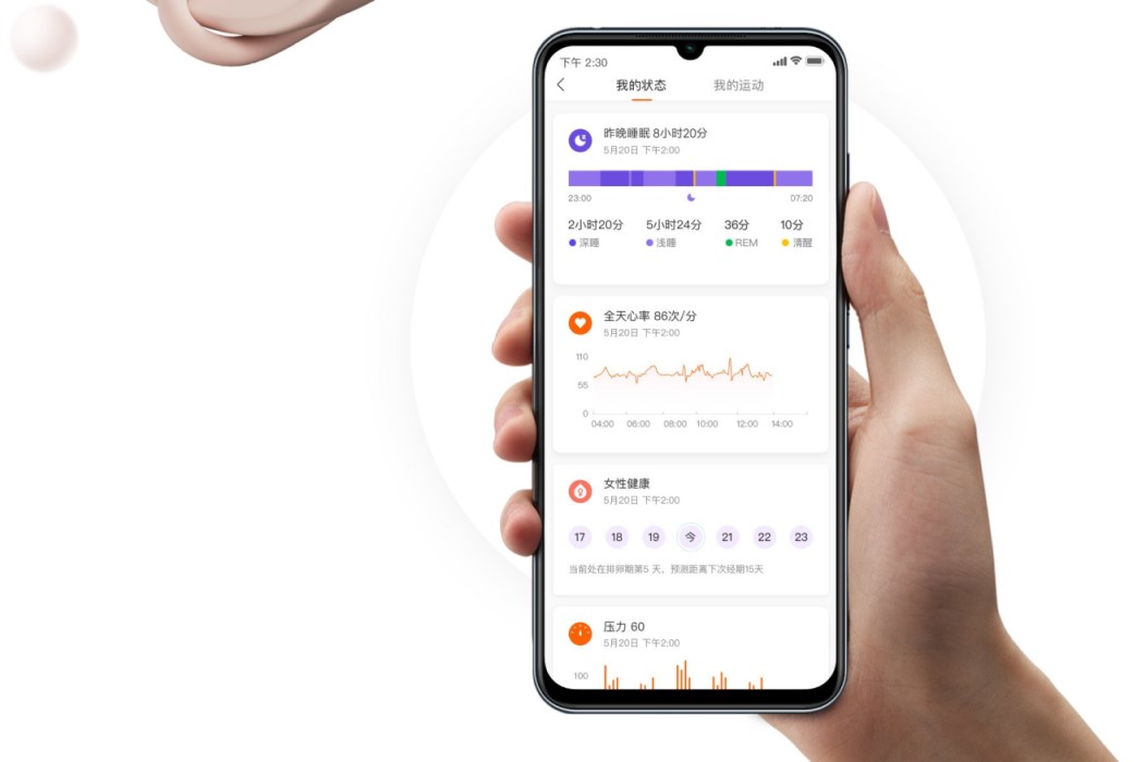 Фитнес-браслет Xiaomi Mi Band 5 Black — Фото 17 Фитнес-браслет Xiaomi Mi Band 5 Black — Фото 17