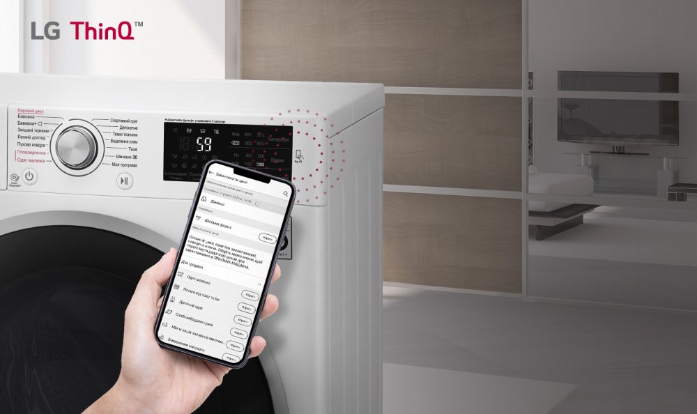 Стиральная машина LG F2J6HSR1W - Фото 5 - интернет-магазин Comfy Стиральная машина LG F2J6HSR1W - Фото 5