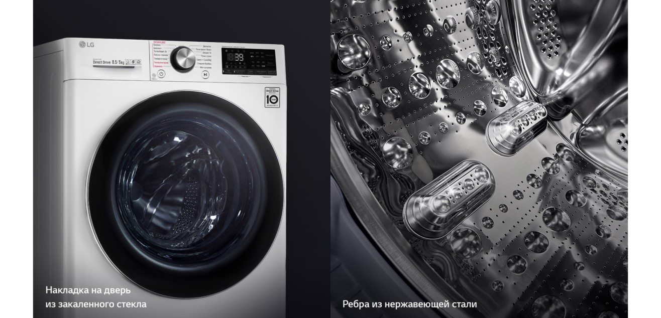 Фото Стирально-сушильная машина LG F2V9GC9W - 10