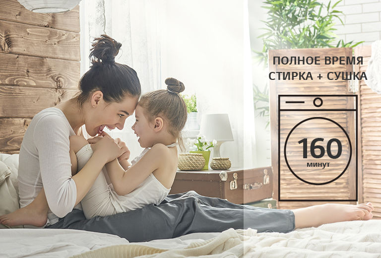 Стирально-сушильная машина LG F2V9GC9W - 4 Фото Стирально-сушильная машина LG F2V9GC9W - 4