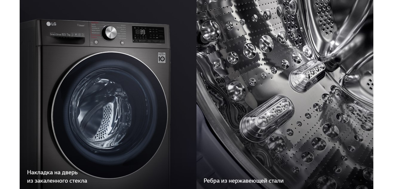 Фото Стирально-сушильная машина LG F4V9RC9P - 10