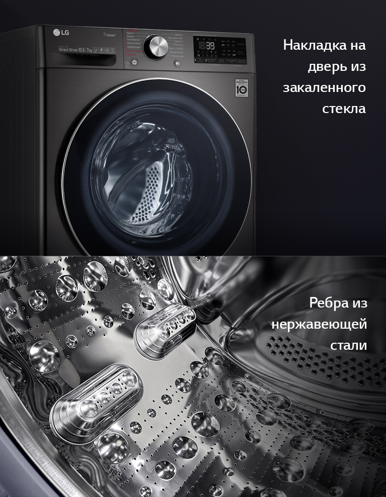 Стирально-сушильная машина LG F4V9RC9P - 10 Фото Стирально-сушильная машина LG F4V9RC9P - 10