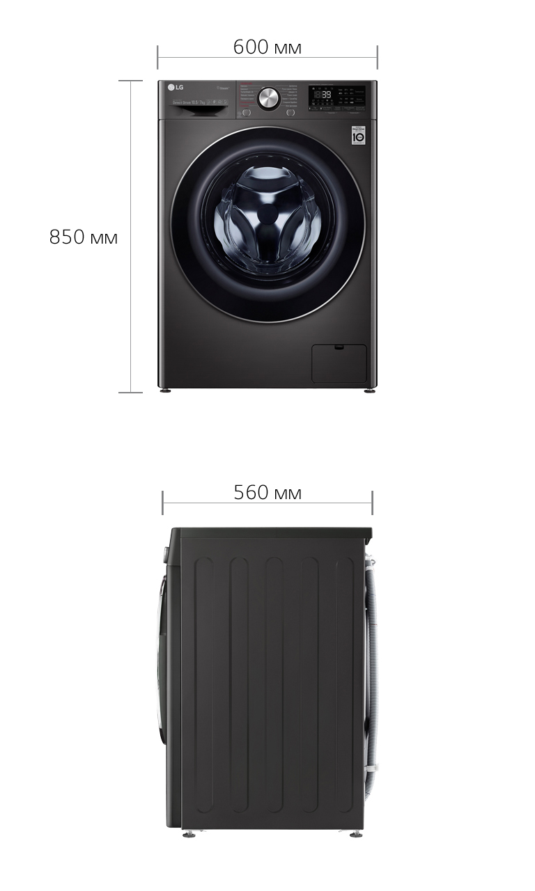 Стирально-сушильная машина LG F4V9RC9P - 13 Фото Стирально-сушильная машина LG F4V9RC9P - 13