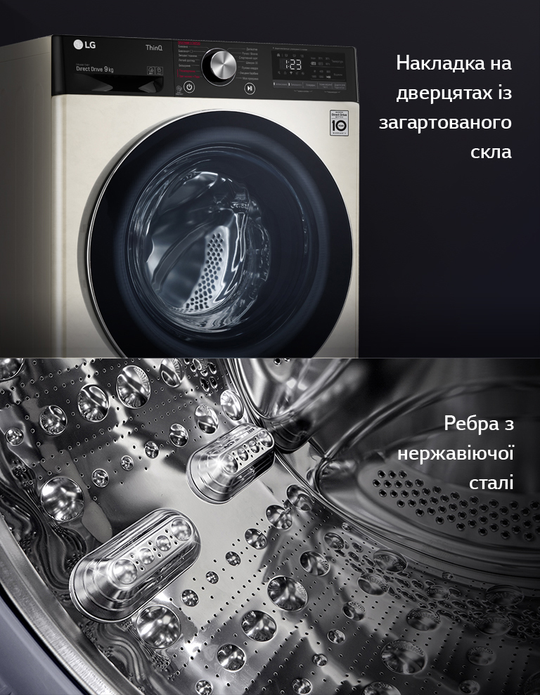 Пральна машина LG F4V5VS9B - 4 Фото Пральна машина LG F4V5VS9B - 4