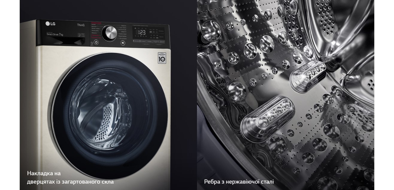 Фото Пральна машина LG F2V5HS9B  - 5