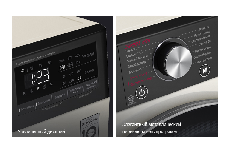 Стиральная машина LG F2V5HS9B - 6 Фото Стиральная машина LG F2V5HS9B - 6