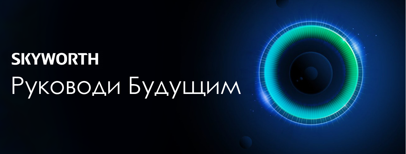 SWLF_C_Rus