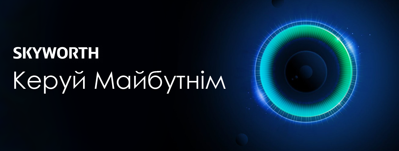 SWLF_C_Ukr