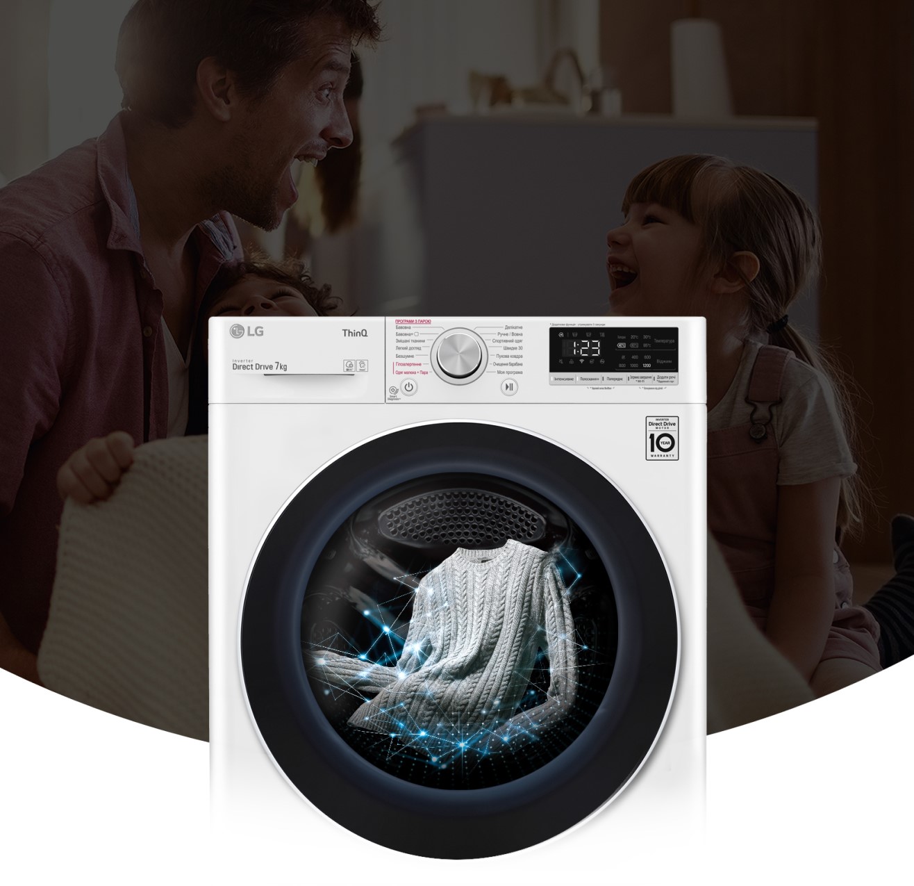 Фото Стиральная машина LG F2V5HS0W - 1