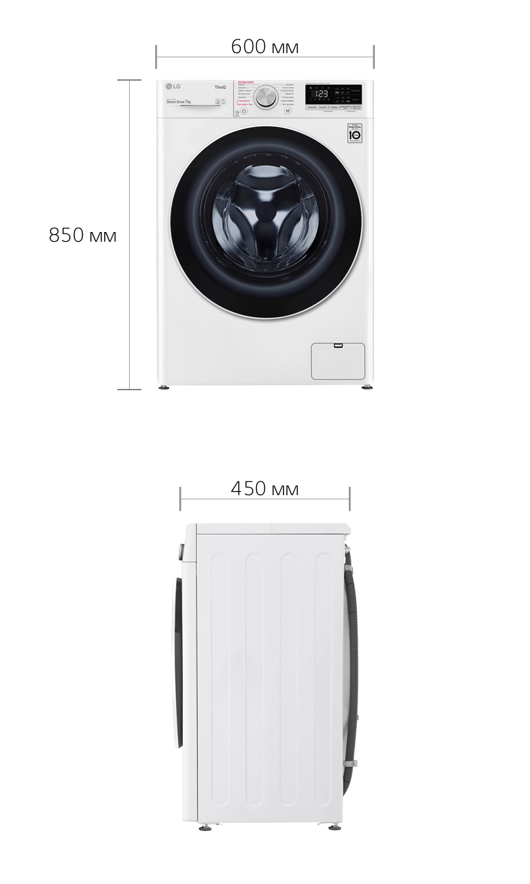 Стиральная машина LG F2V5HS0W - 8 Фото Стиральная машина LG F2V5HS0W - 8