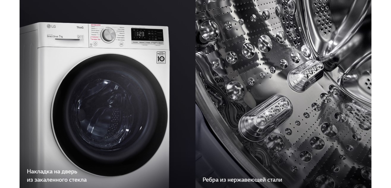 Фото Стиральная машина LG F2V5HS0W - 5