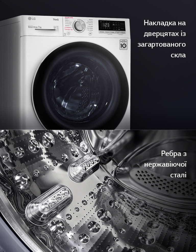 Пральна машина LG F2V5HS0W - 5 Фото Пральна машина LG F2V5HS0W - 5