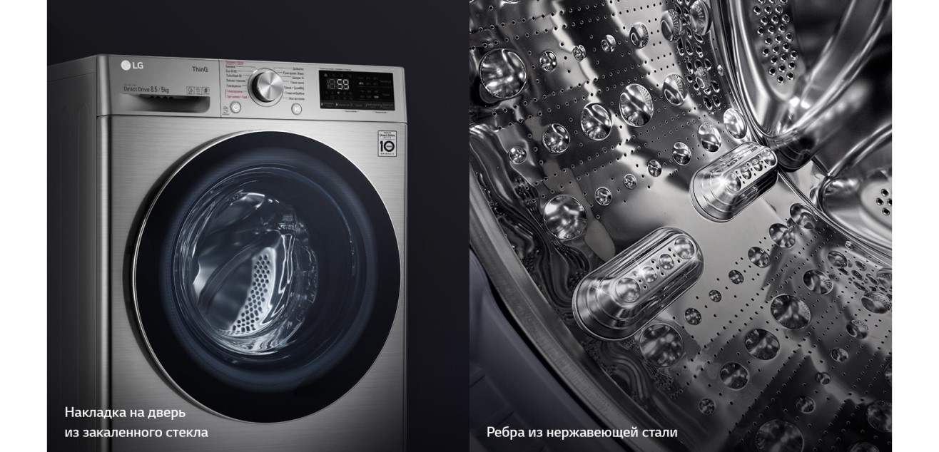 Фото Стирально-сушильная машина LG F2V5GG9T - 7