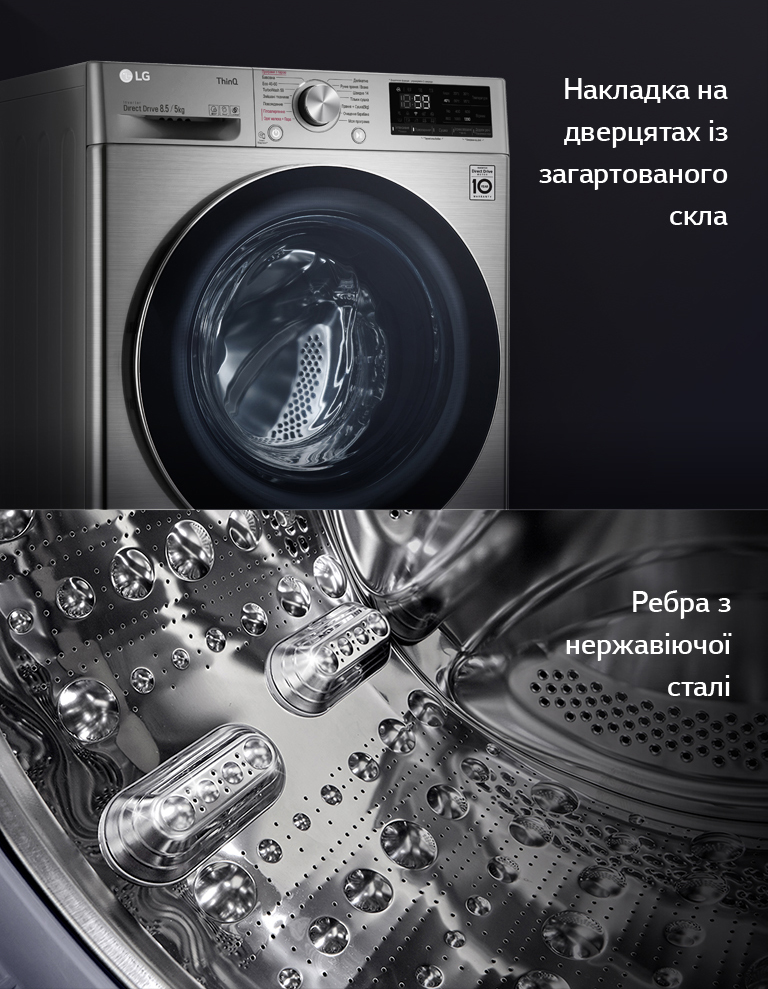 Прально-сушильна машина LG F2V5GG9T - 7 Фото Прально-сушильна машина LG F2V5GG9T - 7