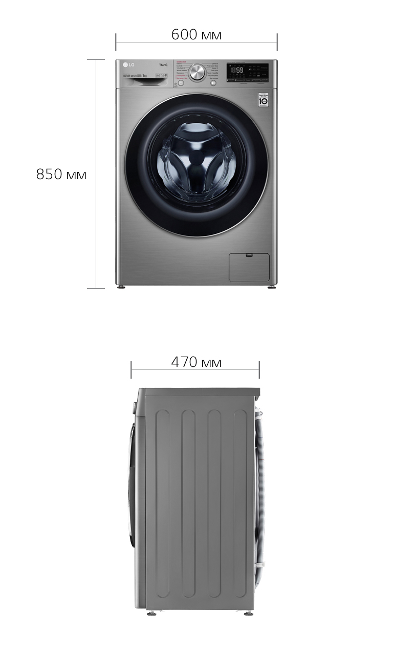 Прально-сушильна машина LG F2V5GG9T - 10 Фото Прально-сушильна машина LG F2V5GG9T - 10