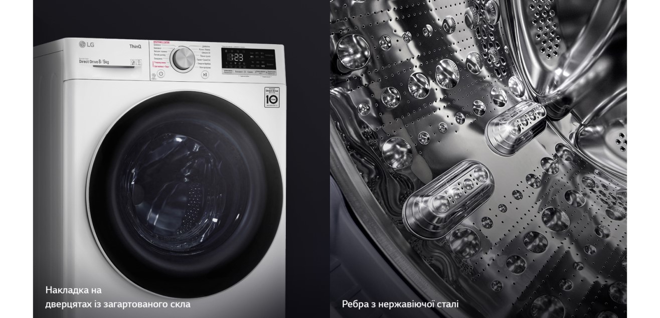 Фото Пральна машина LG F4V5TG0W - 5