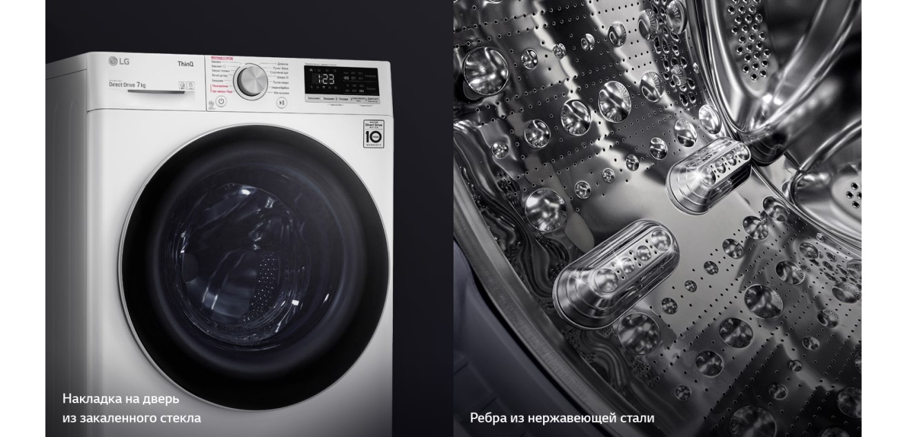 Фото Стиральная машина LG F2V5HS1W - 5