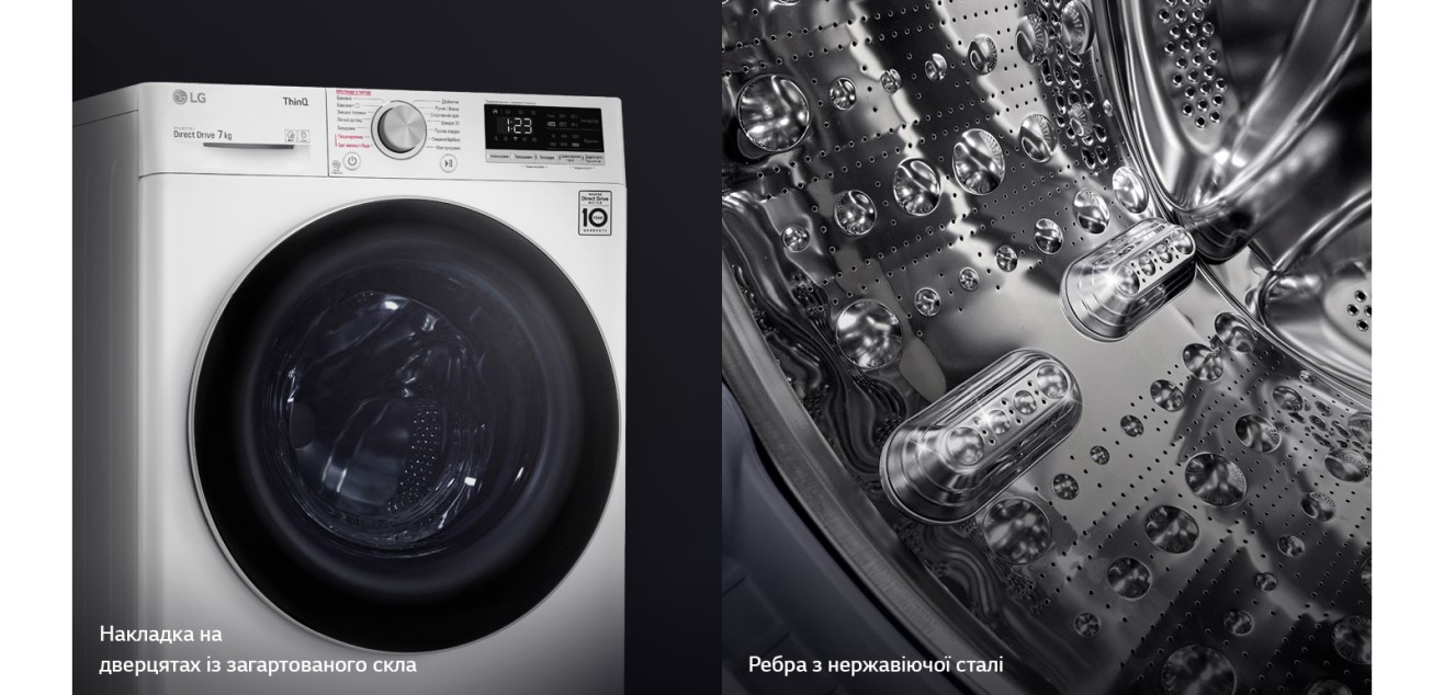 Фото Пральна машина LG F2V5HS1W - 5