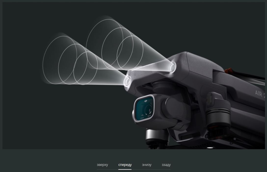 Фото Квадрокоптер DJI Air 2S 21