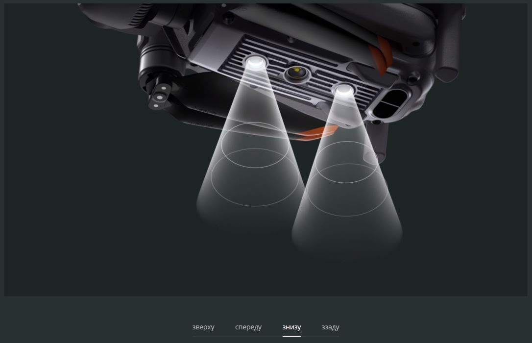 Фото > Квадрокоптер DJI Air 2S 22