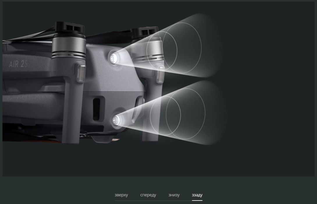 Фото > Квадрокоптер DJI Air 2S 23