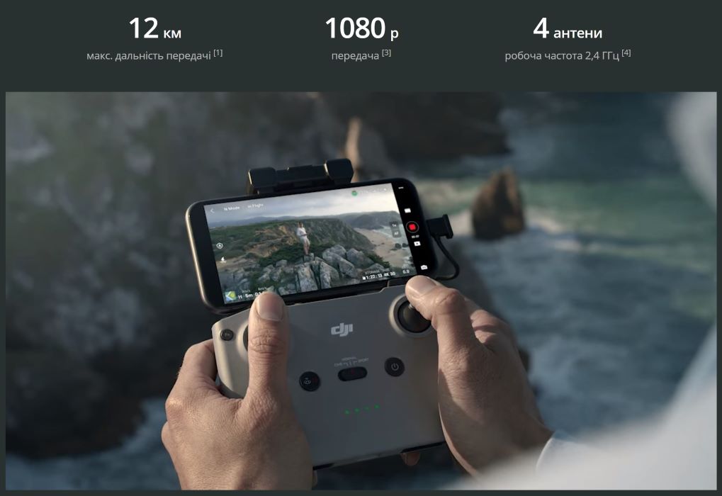> Квадрокоптер DJI Air 2S 24 Фото > Квадрокоптер DJI Air 2S 24