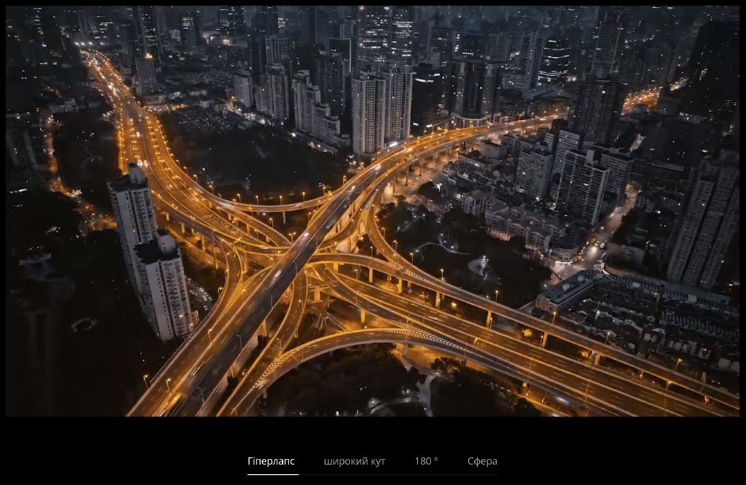 Фото > Квадрокоптер DJI Air 2S 8