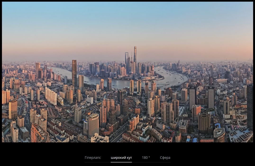 Фото > Квадрокоптер DJI Air 2S 9